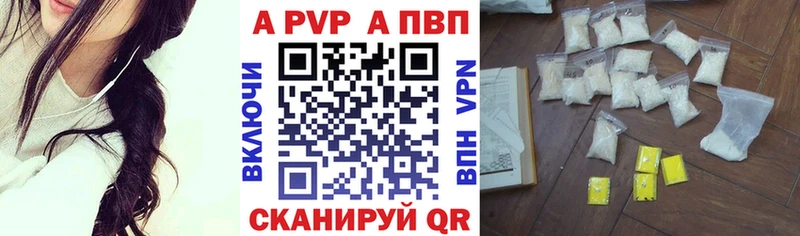Купить где  Нарьян-Мар  Alfa_PVP мука 