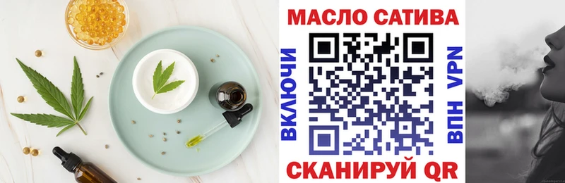 Купить  Нарьян-Мар  Печенье с ТГК конопля 