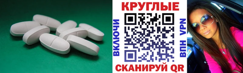 Купить закладки  Нарьян-Мар  Экстази 250 мг 