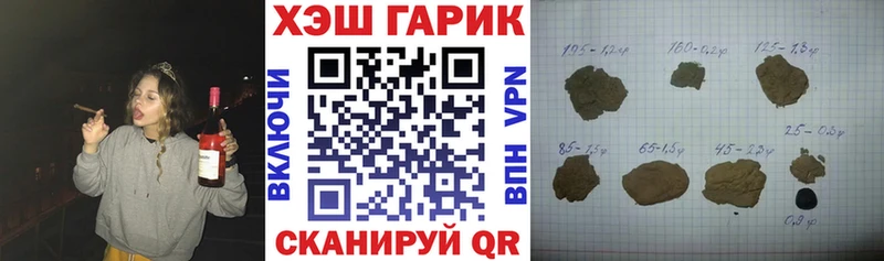 Купить где  Нарьян-Мар  Гашиш Cannabis 