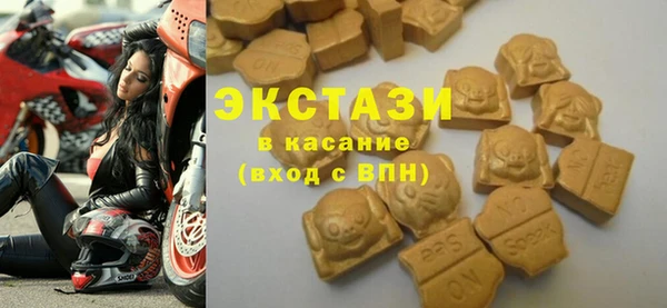 хмурый Елабуга