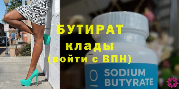 хмурый Елабуга