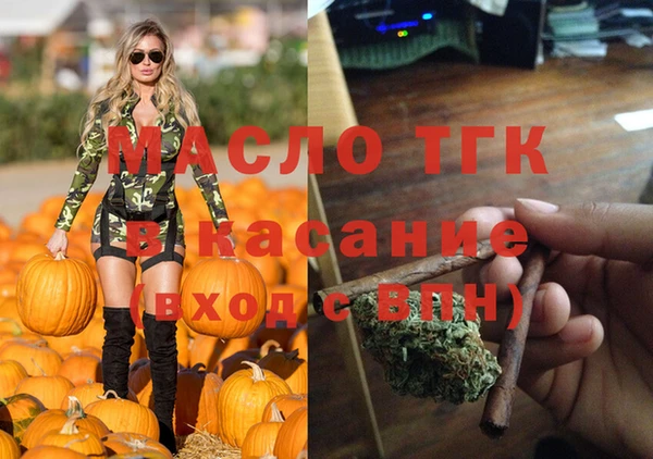 первитин Елизово