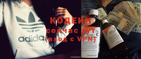 первитин Елизово