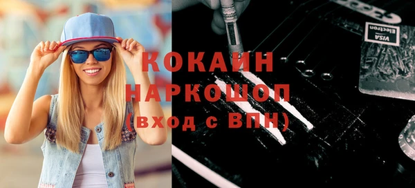первитин Елизово
