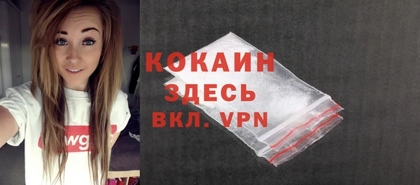 первитин Елизово
