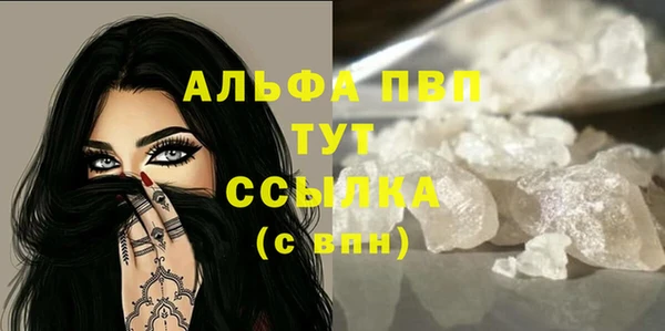 мескалин Ельня