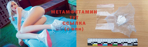 мескалин Ельня