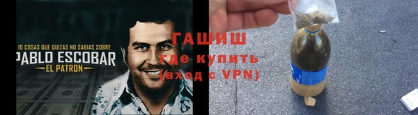 мескалин Ельня