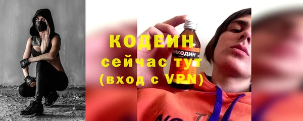 первитин Елизово