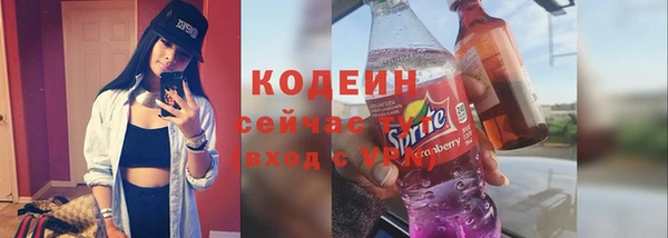 первитин Елизово