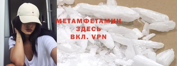 мескалин Ельня