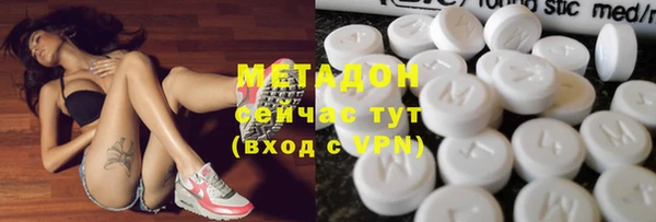 мескалин Ельня