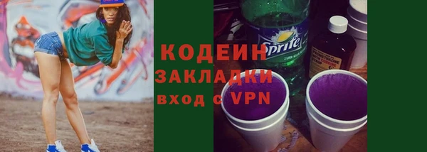 первитин Елизово