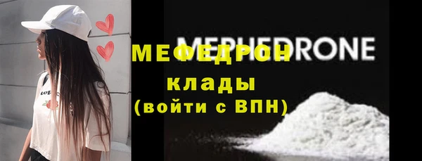 хмурый Елабуга