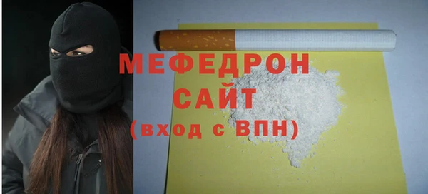 мескалин Ельня