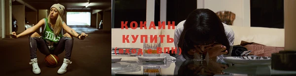 первитин Елизово