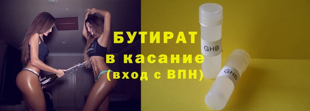мескалин Ельня