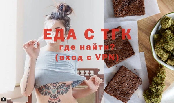 мескалин Ельня
