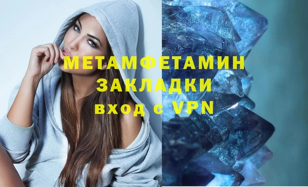 мескалин Ельня