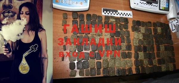 первитин Елизово