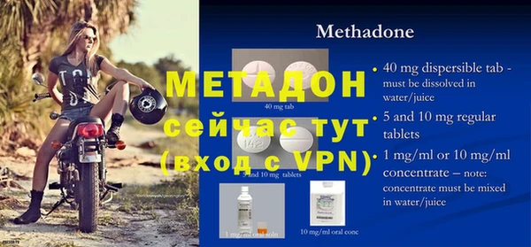 мескалин Ельня
