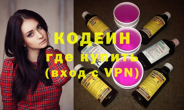 мескалин Ельня