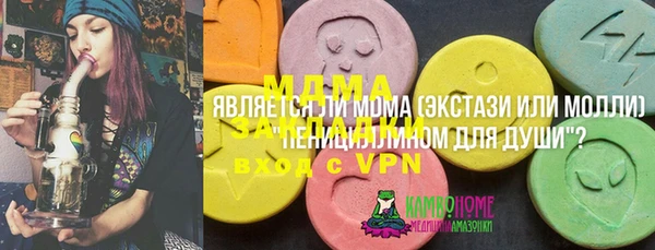 мескалин Ельня