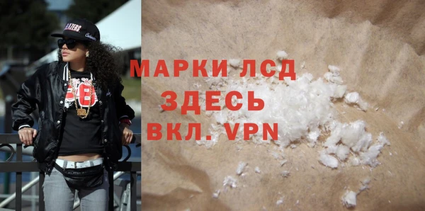 первитин Елизово