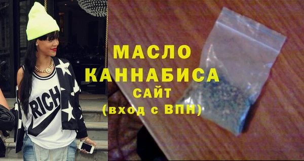 первитин Елизово