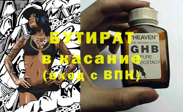 первитин Елизово