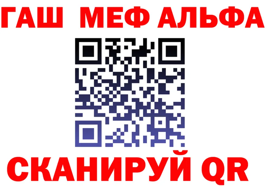 Что такое наркотики мориарти формула Нарьян-Мар