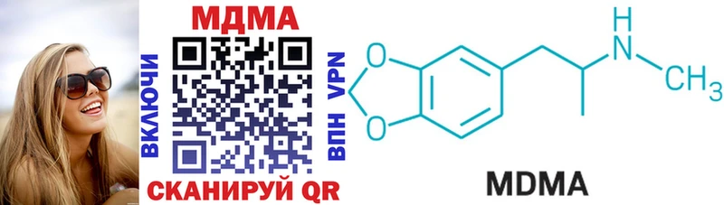 MDMA VHQ Купить закладки Нарьян-Мар