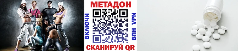 Купить где  Нарьян-Мар  МЕТАДОН мёд 