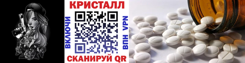 Купить  Нарьян-Мар  Метамфетамин витя 