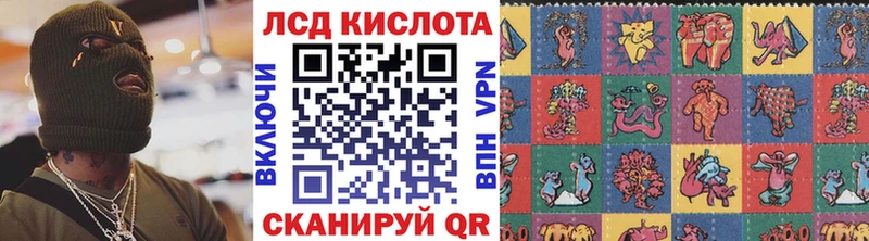 Купить где  Нарьян-Мар  Марки 25I-NBOMe 1,8мг 