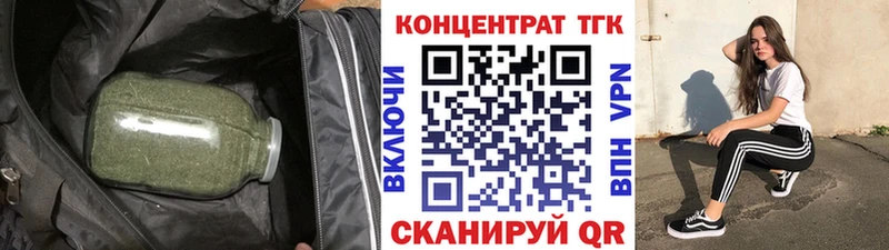 Купить закладки  Нарьян-Мар  Дистиллят ТГК вейп с тгк 